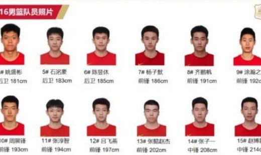 U16男篮中韩大战来袭：胜者锁定小组第一，晋级亚洲杯八强